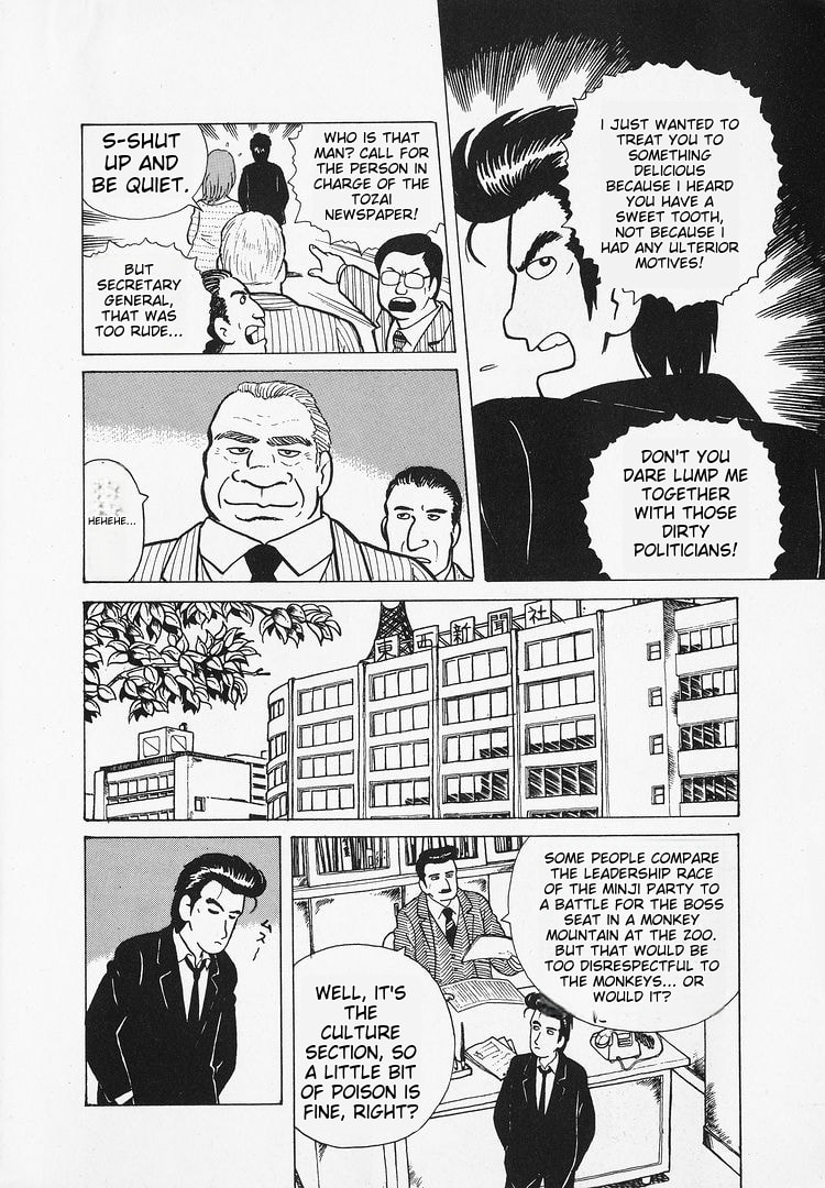 The Gourmet Chapter 26 page 21 - 