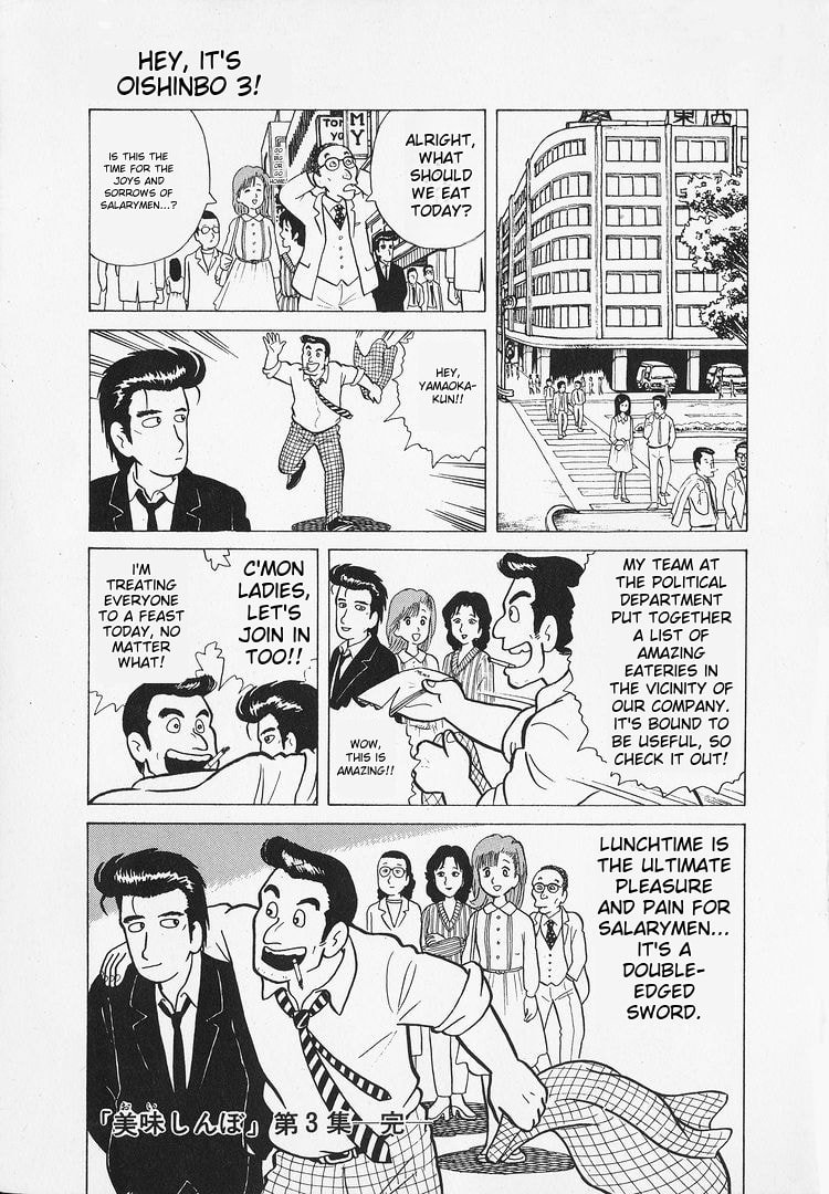The Gourmet Chapter 26 page 24 - 