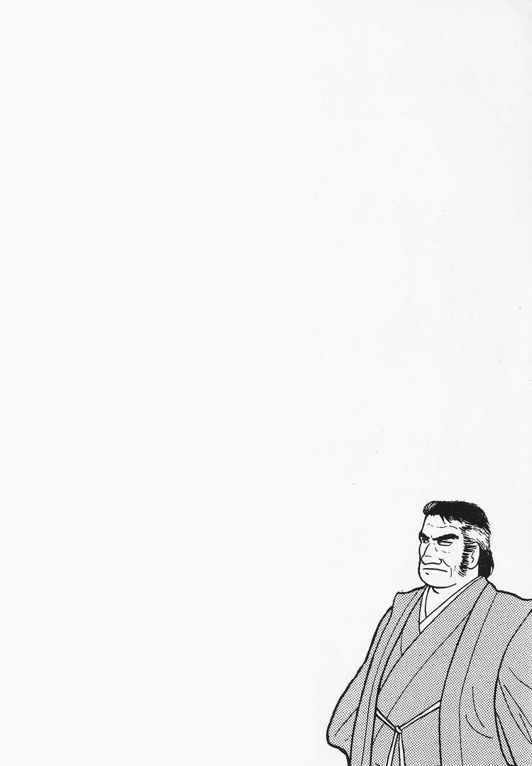 The Gourmet Chapter 26 page 25 - 