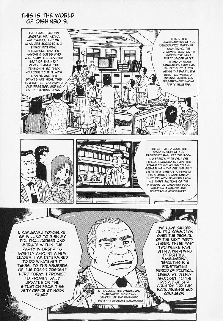 The Gourmet Chapter 26 page 8 - 