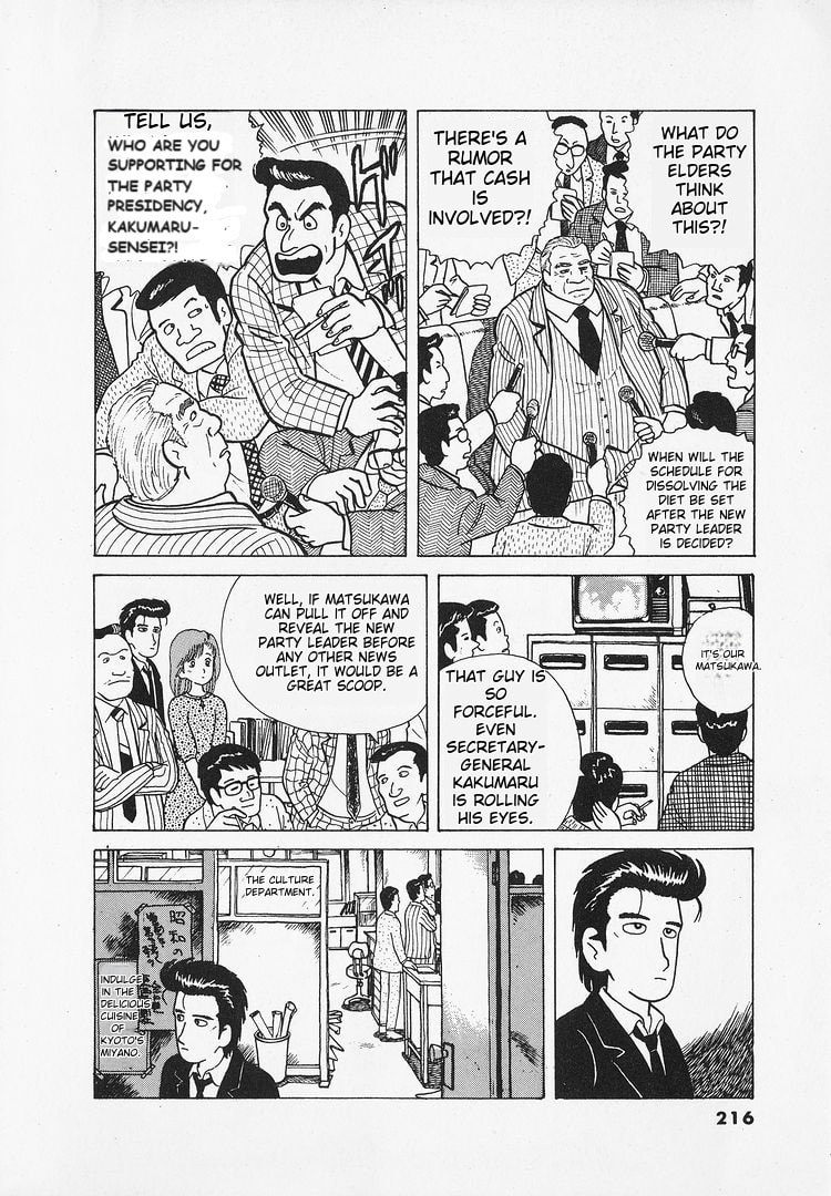 The Gourmet Chapter 26 page 9 - 