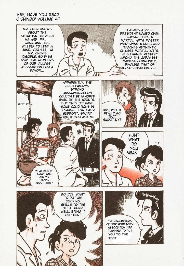 The Gourmet Chapter 27 page 16 - 