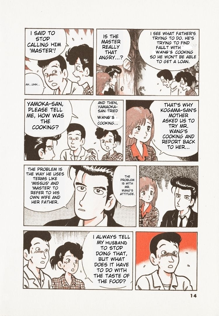 The Gourmet Chapter 27 page 17 - 