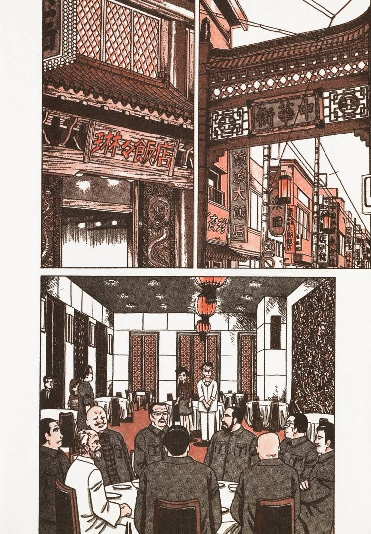 The Gourmet Chapter 27 page 19 - 