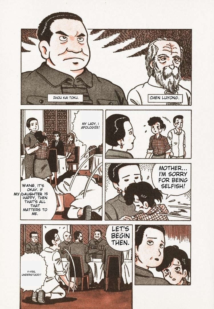 The Gourmet Chapter 27 page 20 - 