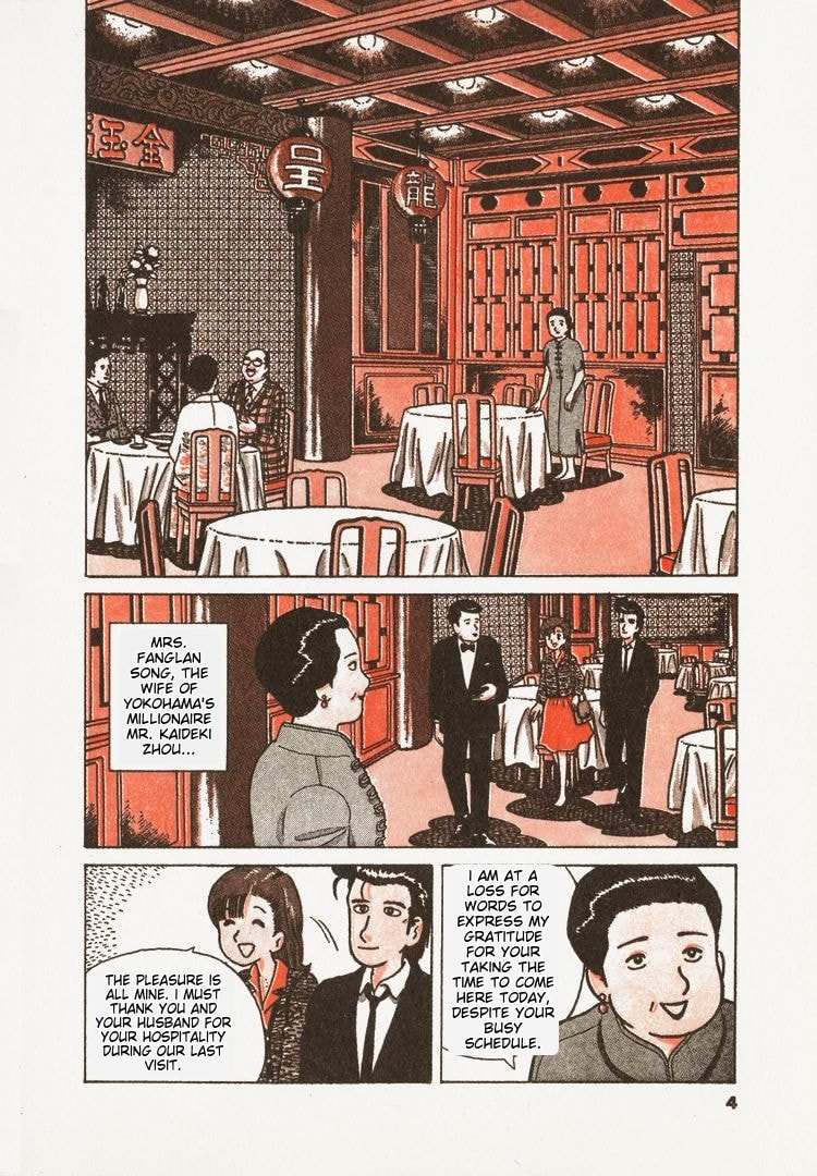The Gourmet Chapter 27 page 7 - 