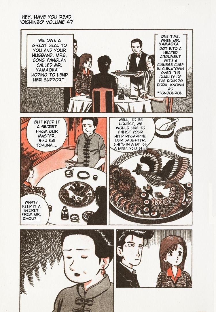 The Gourmet Chapter 27 page 8 - 
