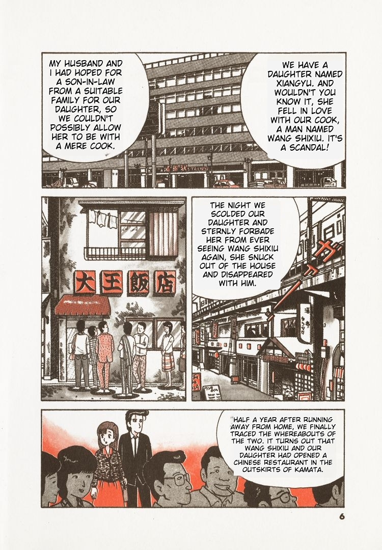 The Gourmet Chapter 27 page 9 - 