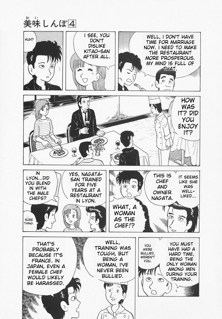 The Gourmet Chapter 28 page 17 - 