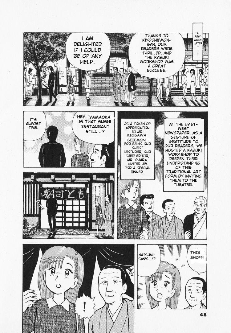 The Gourmet Chapter 28 page 20 - 