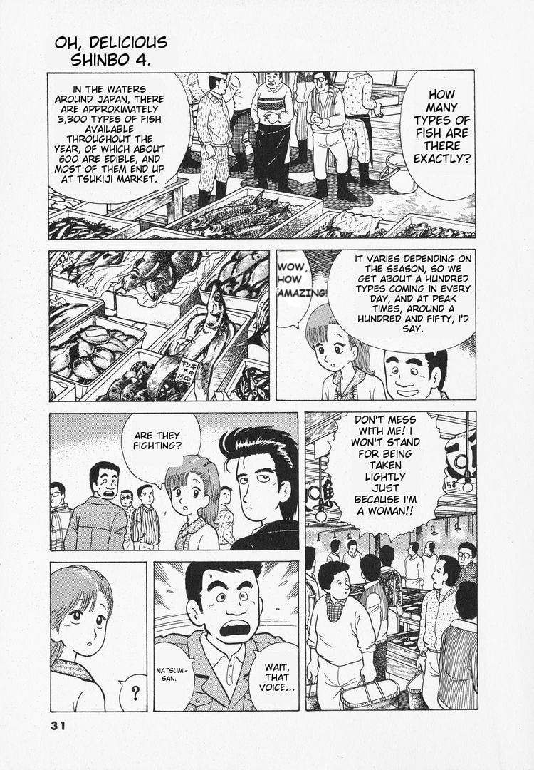 The Gourmet Chapter 28 page 3 - 