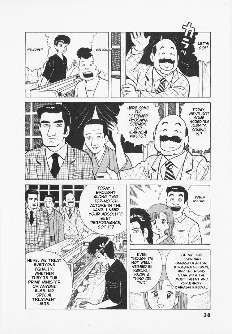 The Gourmet Chapter 28 page 10 - 