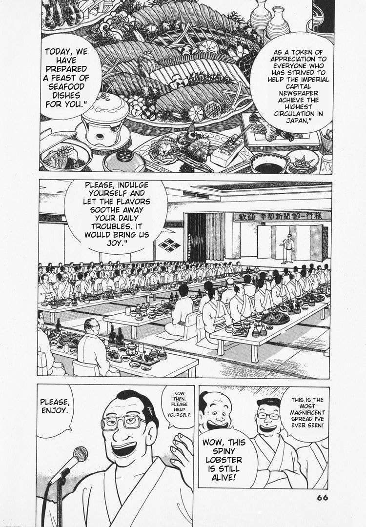 The Gourmet Chapter 29 page 16 - 