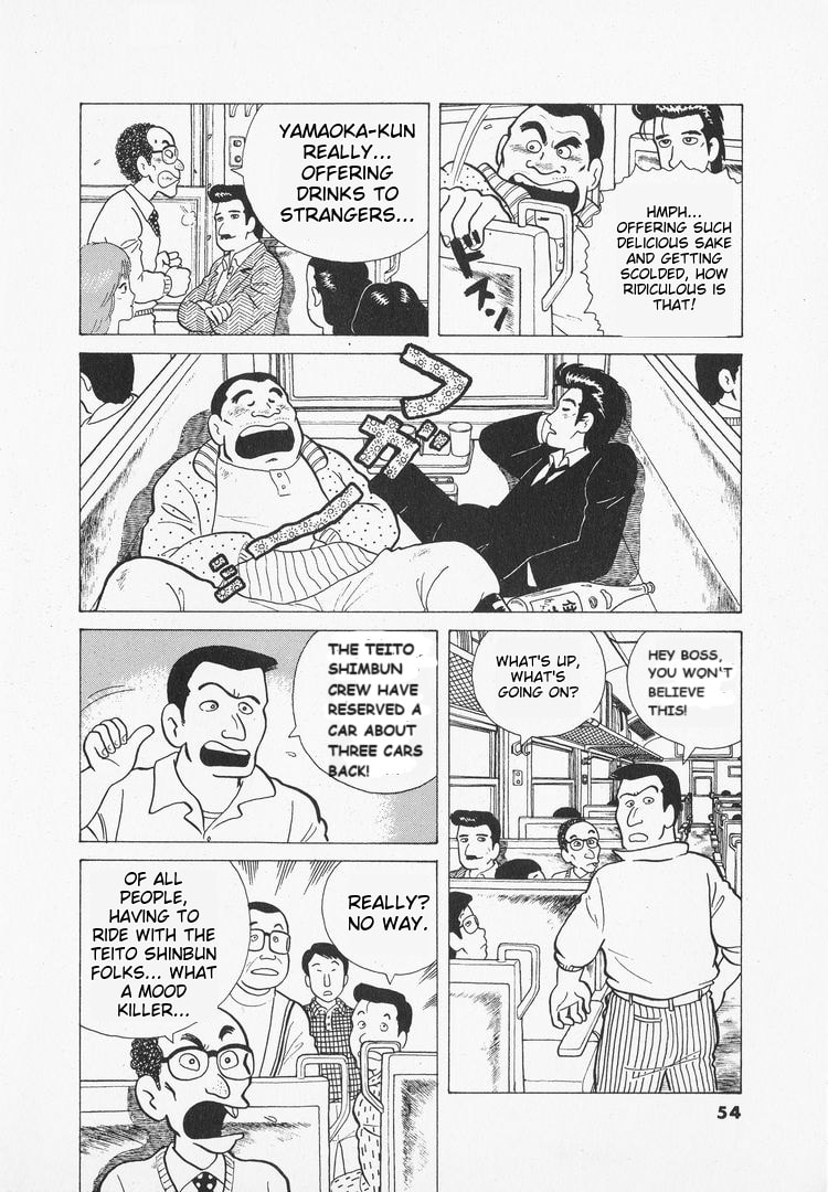 The Gourmet Chapter 29 page 4 - 