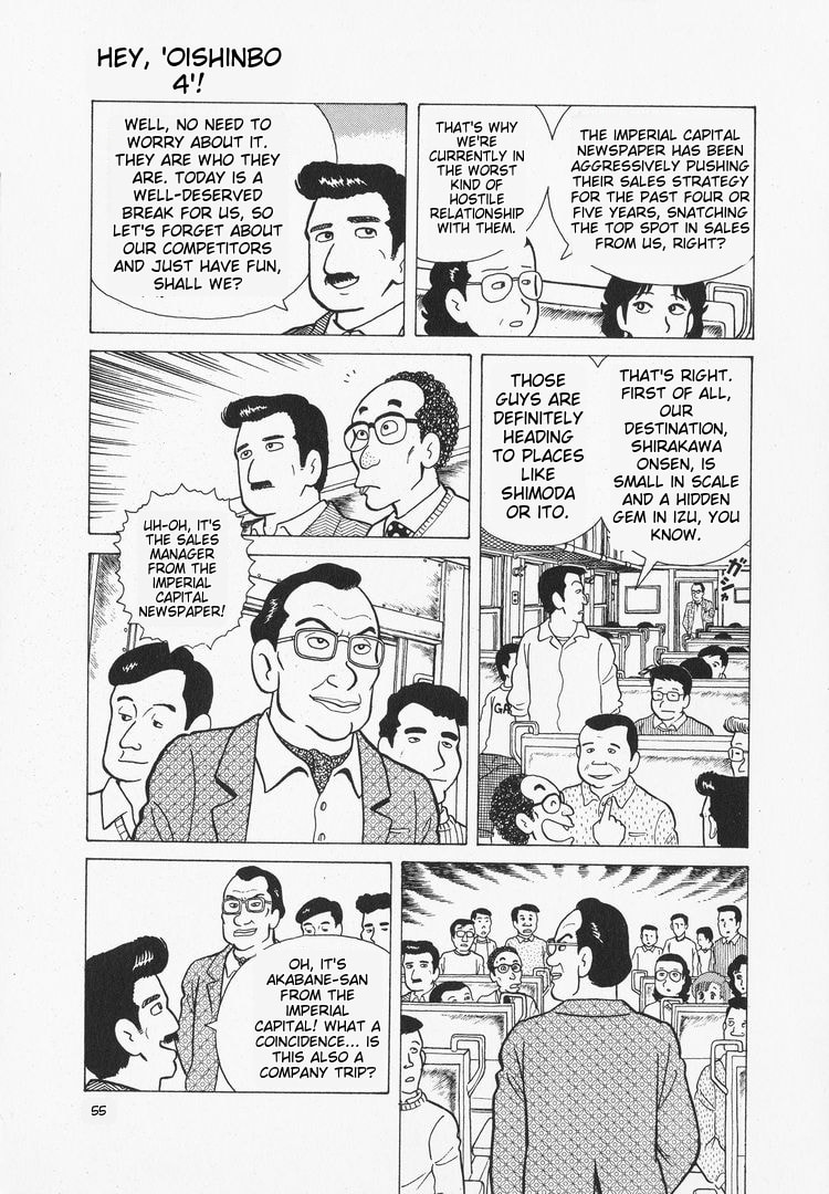 The Gourmet Chapter 29 page 5 - 