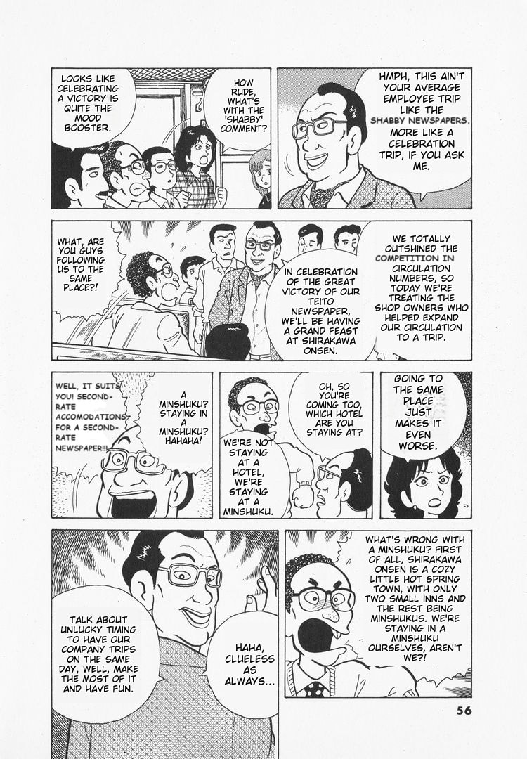 The Gourmet Chapter 29 page 6 - 