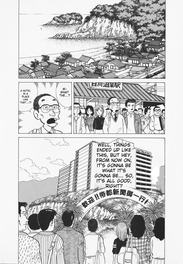 The Gourmet Chapter 29 page 8 - 