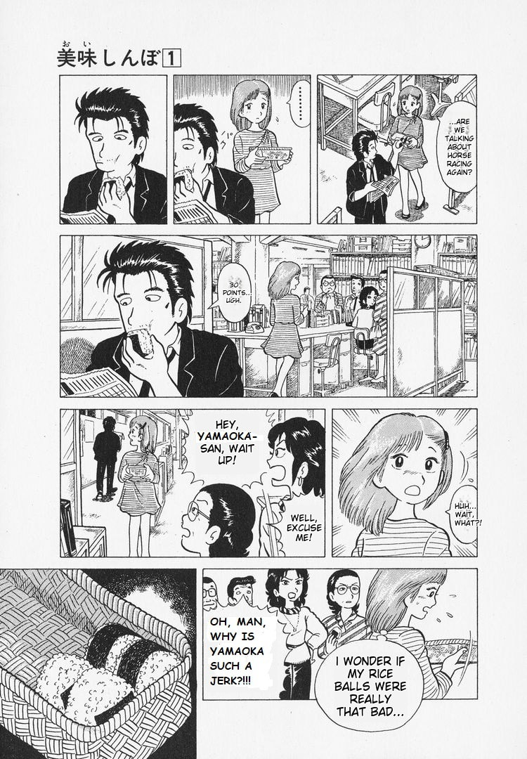 The Gourmet Chapter 3 page 3 - 