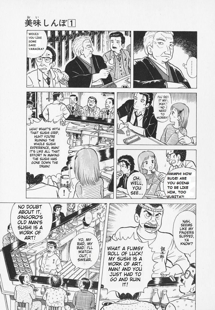 The Gourmet Chapter 3 page 5 - 