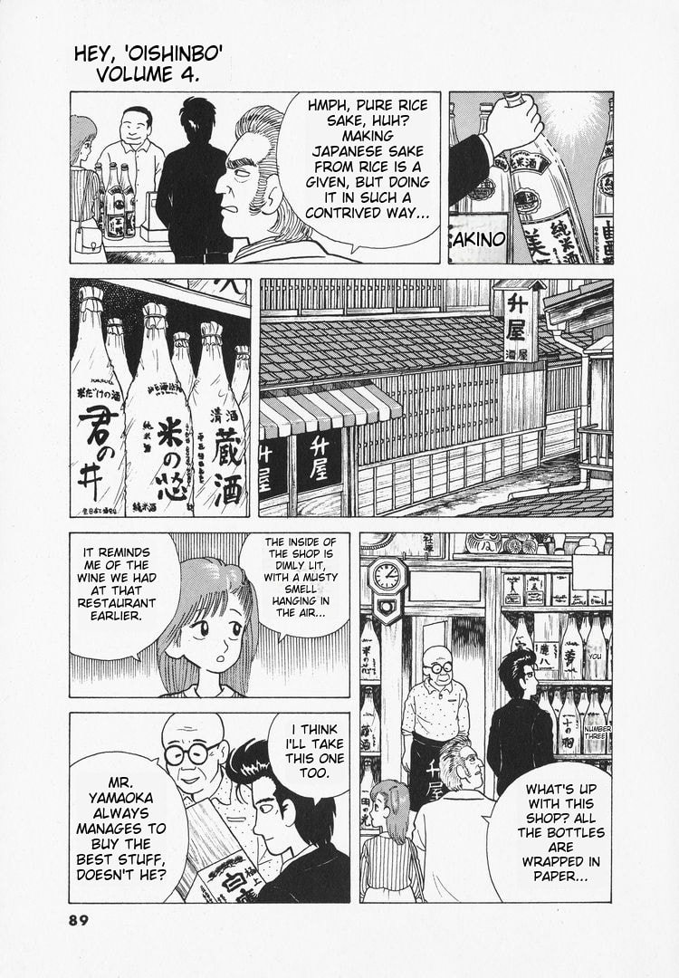 The Gourmet Chapter 30 page 13 - 