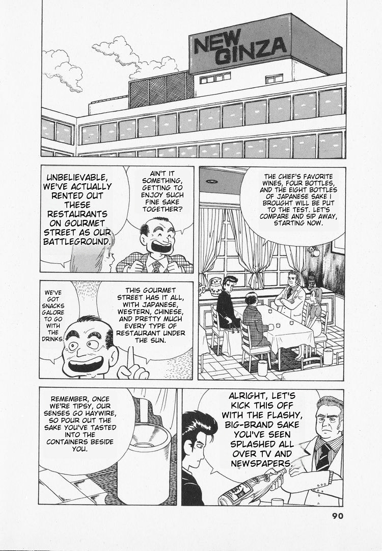 The Gourmet Chapter 30 page 14 - 
