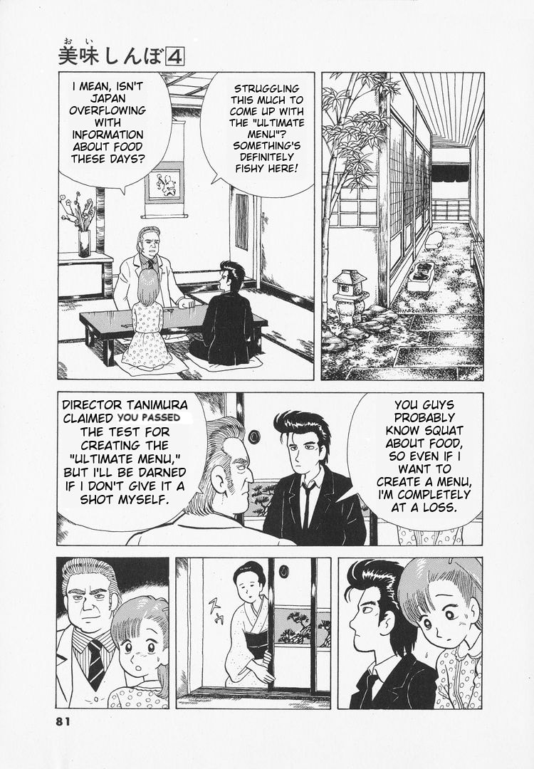 The Gourmet Chapter 30 page 5 - 