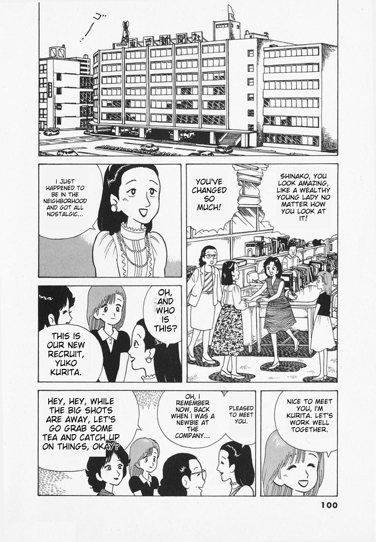 The Gourmet Chapter 31 page 2 - 