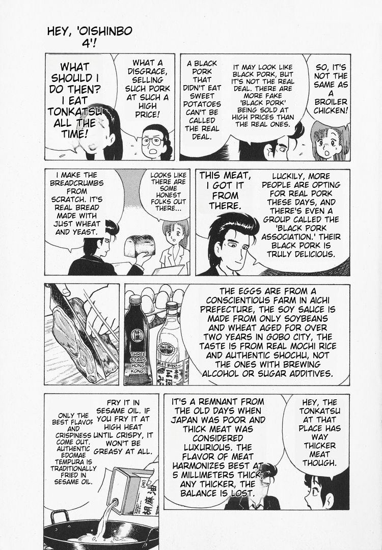 The Gourmet Chapter 31 page 15 - 