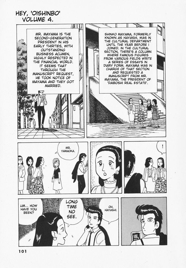 The Gourmet Chapter 31 page 3 - 