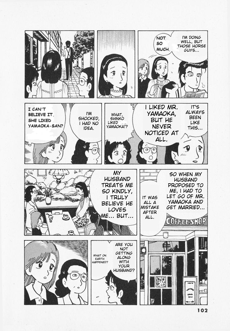 The Gourmet Chapter 31 page 4 - 