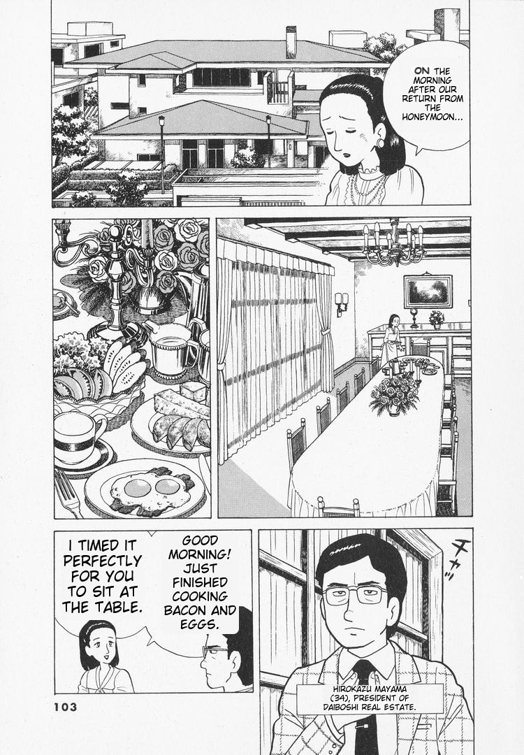 The Gourmet Chapter 31 page 5 - 