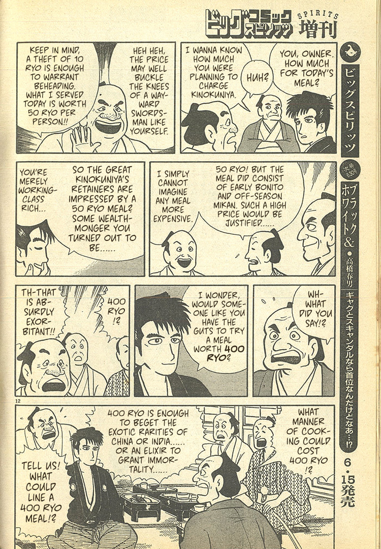 The Gourmet Chapter 32.5 page 12 - 