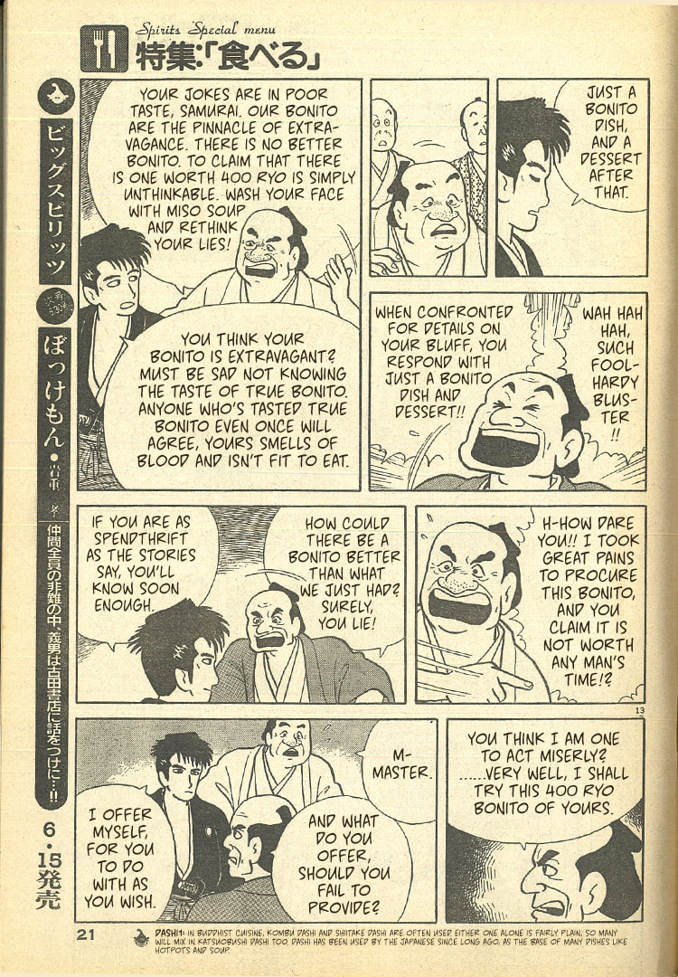 The Gourmet Chapter 32.5 page 13 - 