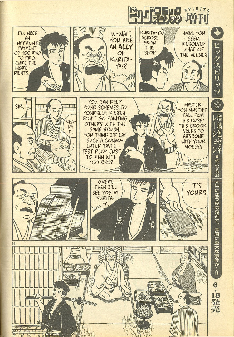 The Gourmet Chapter 32.5 page 14 - 