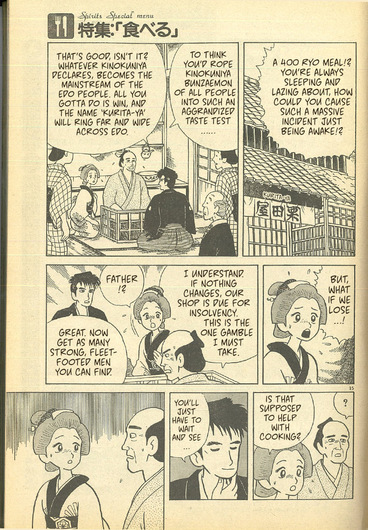 The Gourmet Chapter 32.5 page 15 - 