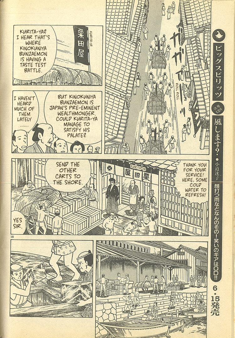 The Gourmet Chapter 32.5 page 18 - 
