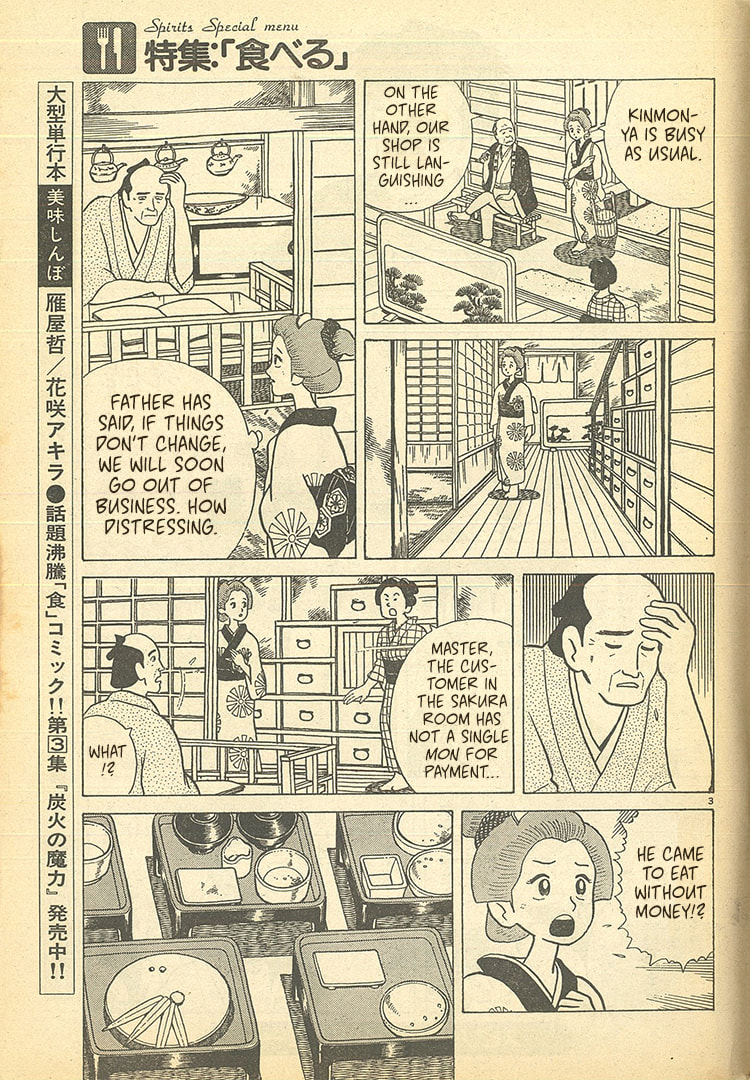 The Gourmet Chapter 32.5 page 3 - 