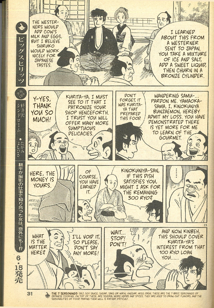 The Gourmet Chapter 32.5 page 23 - 