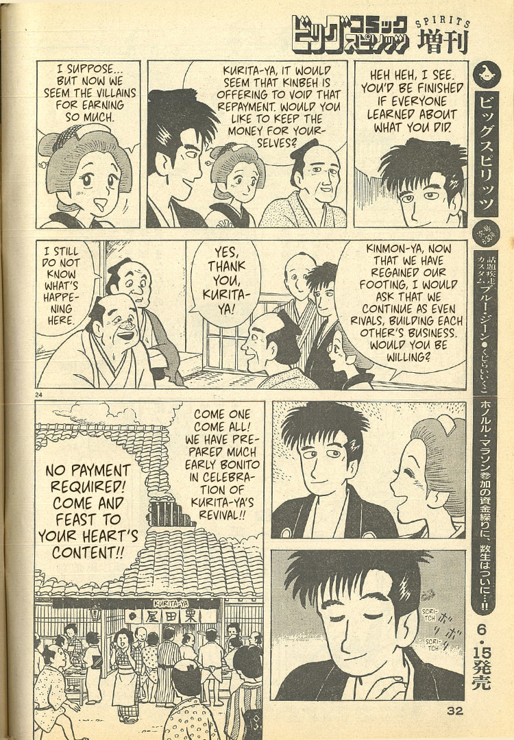 The Gourmet Chapter 32.5 page 24 - 