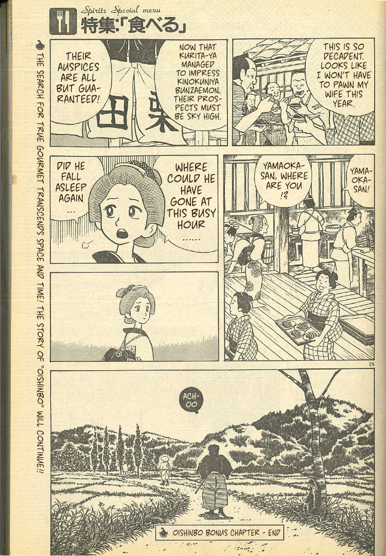 The Gourmet Chapter 32.5 page 25 - 