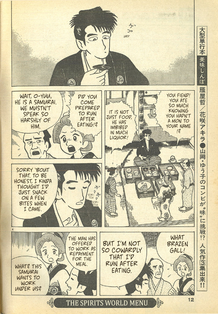 The Gourmet Chapter 32.5 page 4 - 