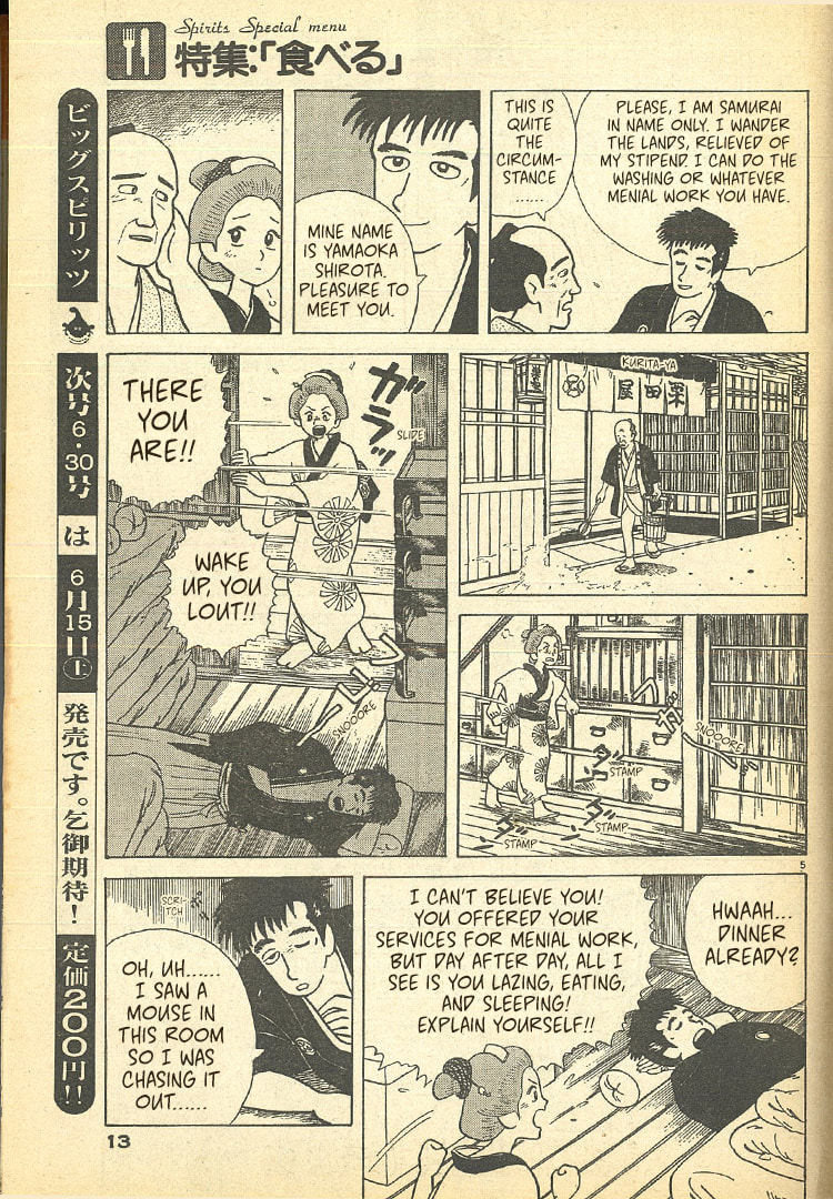 The Gourmet Chapter 32.5 page 5 - 