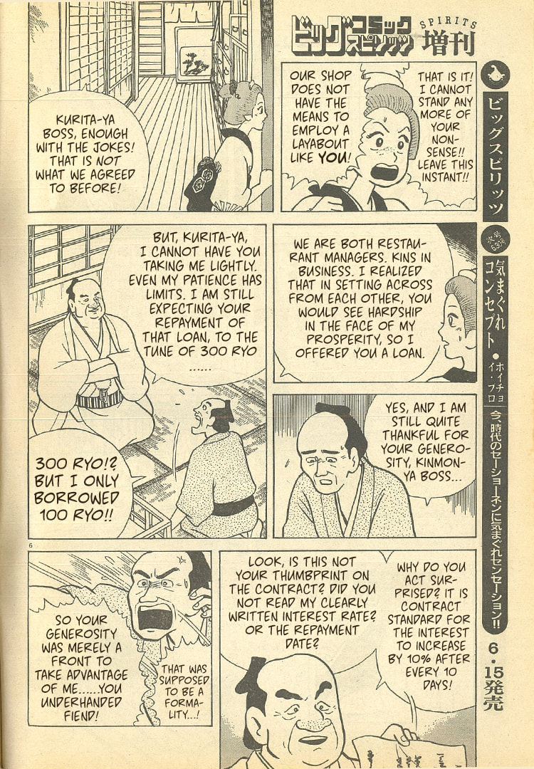 The Gourmet Chapter 32.5 page 6 - 