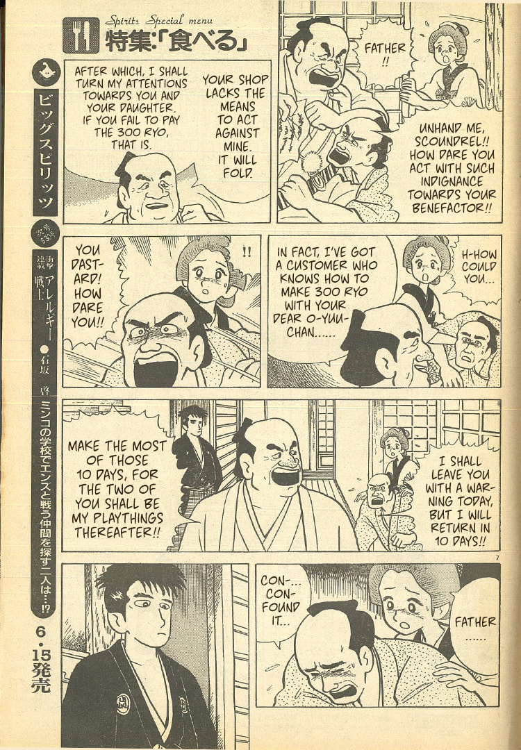 The Gourmet Chapter 32.5 page 7 - 