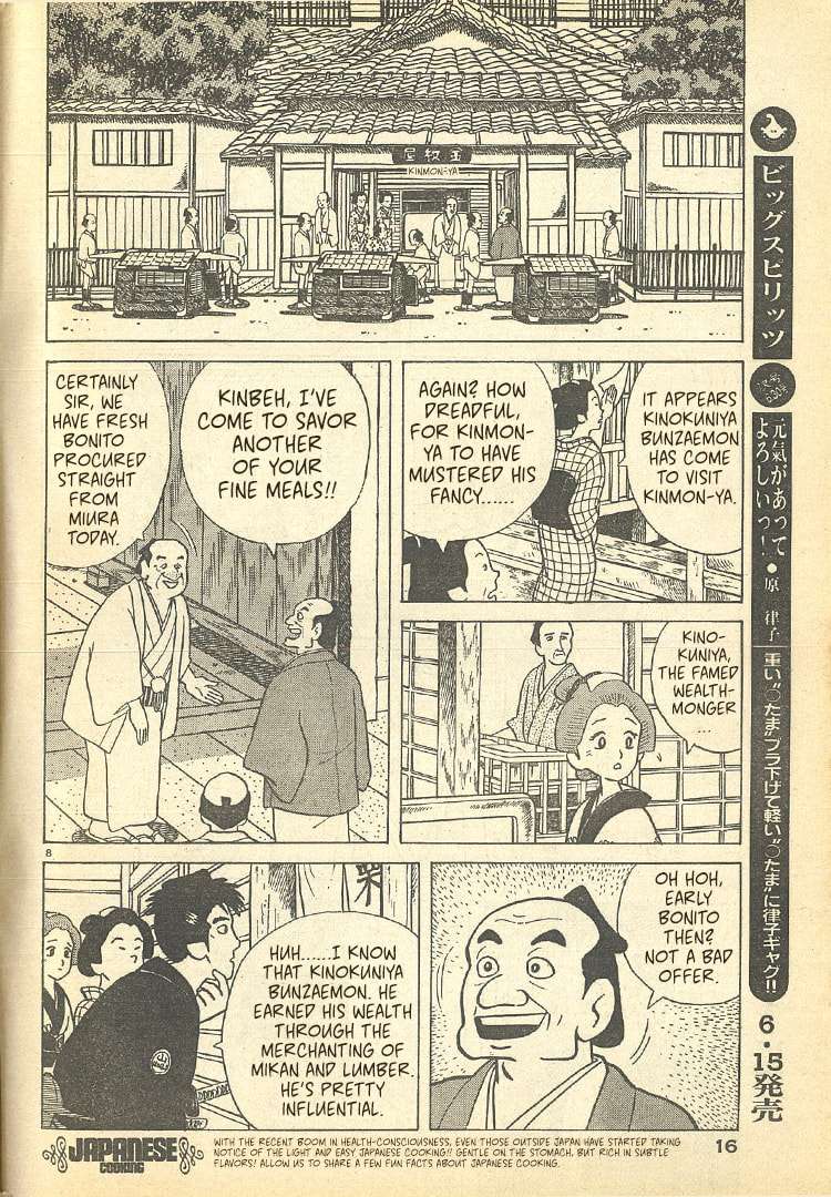 The Gourmet Chapter 32.5 page 8 - 