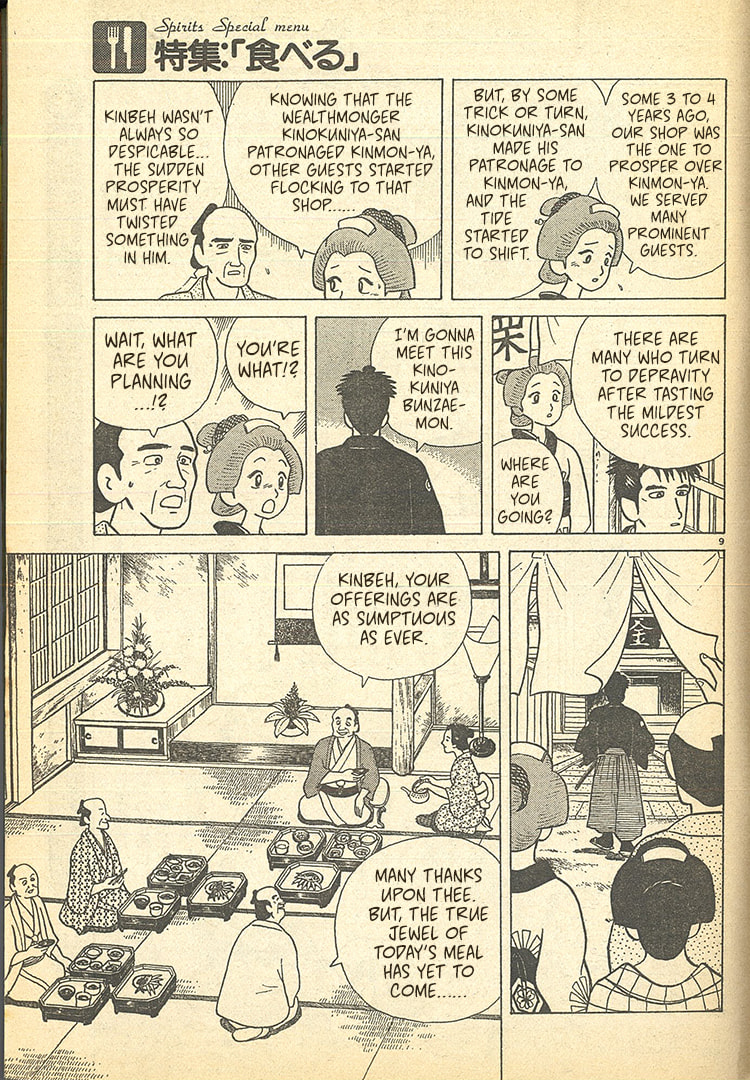 The Gourmet Chapter 32.5 page 9 - 