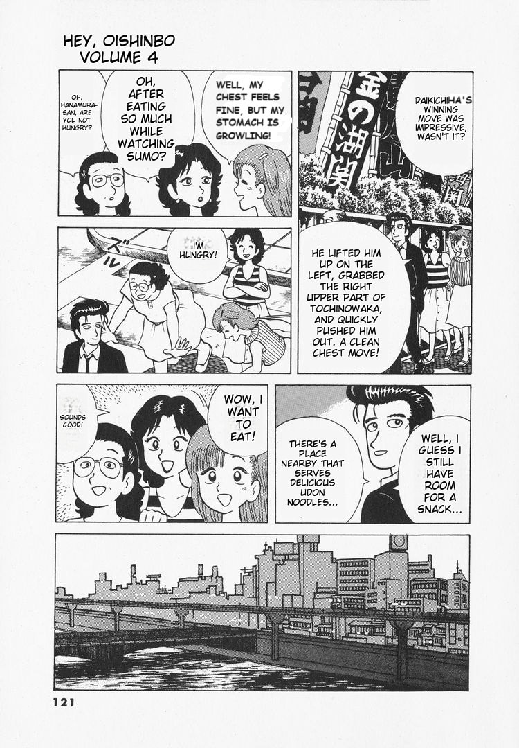 The Gourmet Chapter 32 page 3 - 