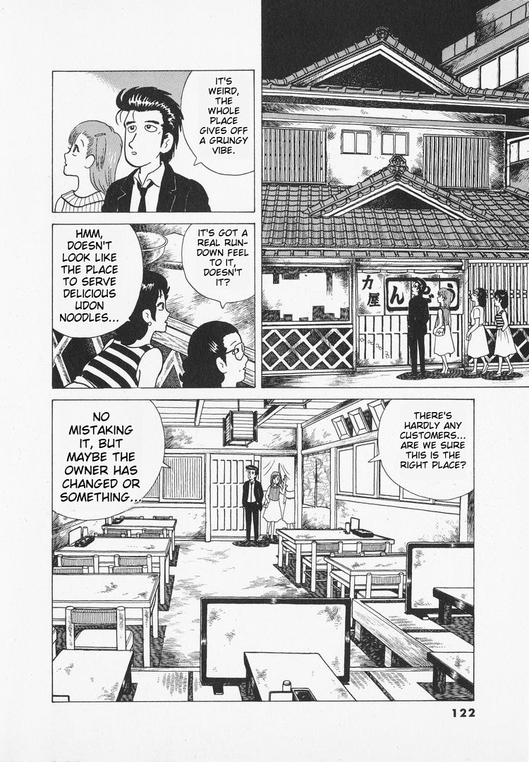 The Gourmet Chapter 32 page 4 - 