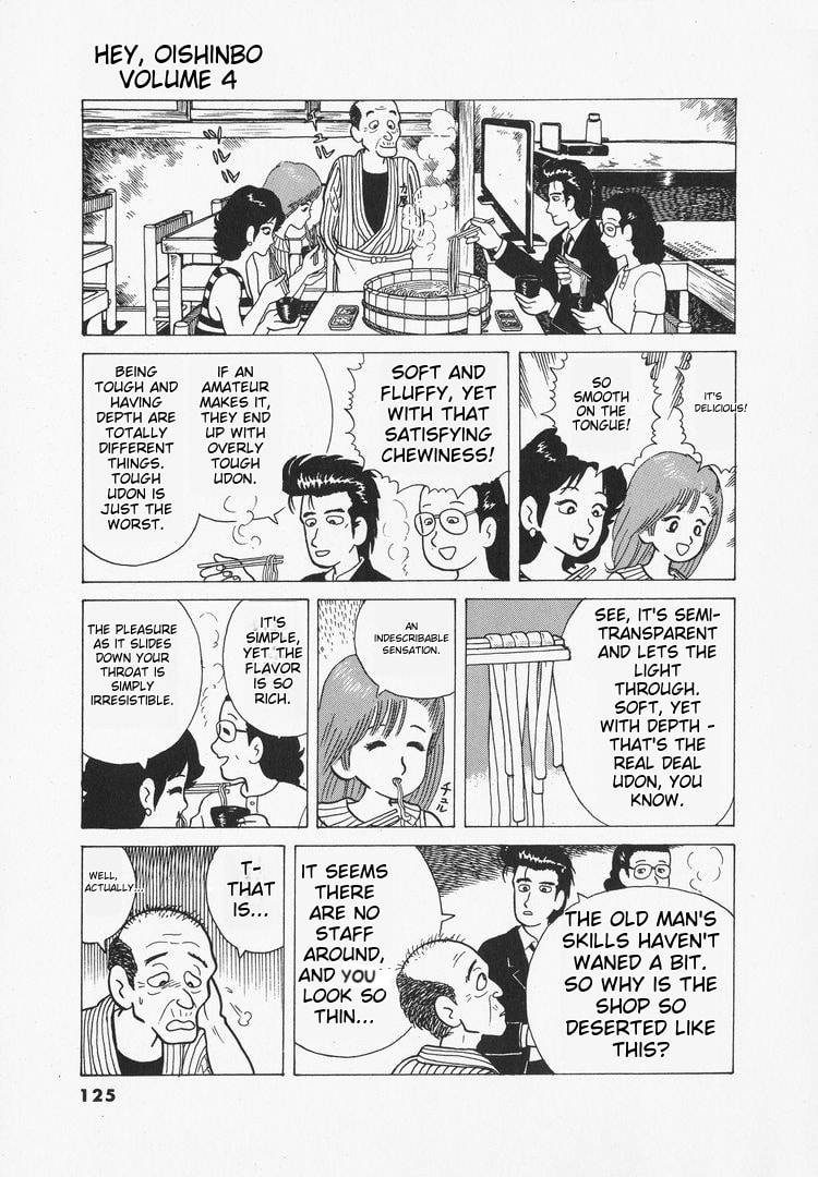 The Gourmet Chapter 32 page 7 - 