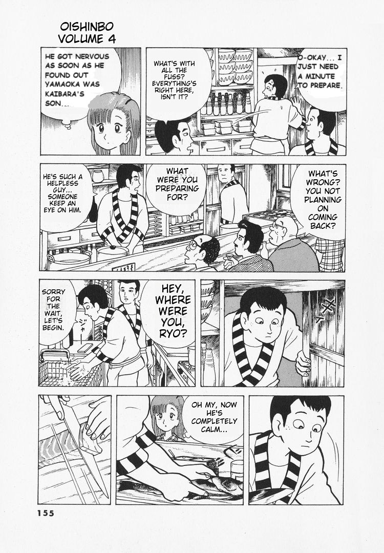 The Gourmet Chapter 33 page 14 - 